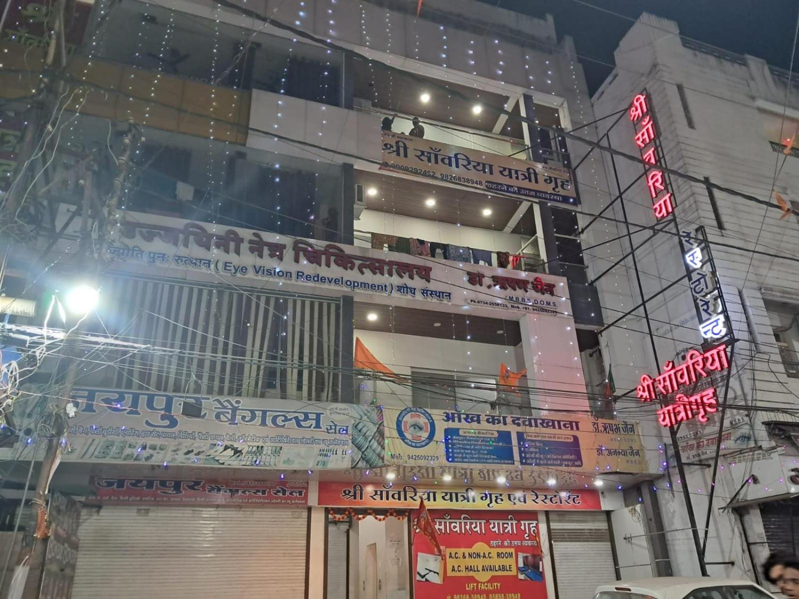 Shree Sawariya Yatri Grah Hotel Ujjain Exterior foto